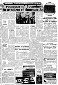Σελίδα 13 / 18