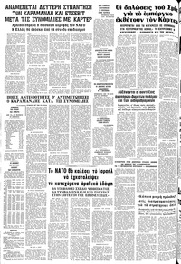 Σελίδα 14 / 14