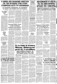 Σελίδα 18 / 18