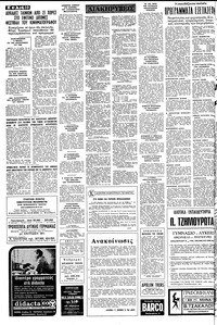 Σελίδα 10 / 12