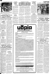 Σελίδα 5 / 12