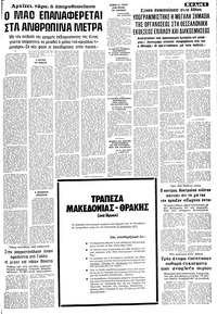 Σελίδα 5 / 14
