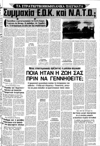 Σελίδα 7 / 10