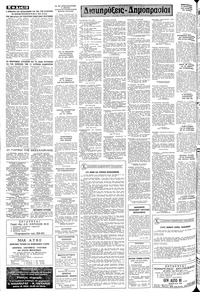 Σελίδα 12 / 14