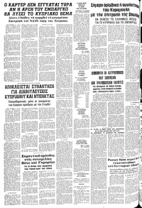 Σελίδα 14 / 14