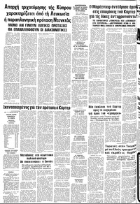 Σελίδα 10 / 10