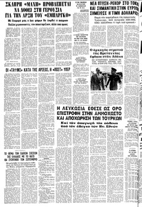 Σελίδα 12 / 12