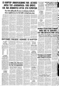 Σελίδα 10 / 10