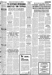 Σελίδα 7 / 10