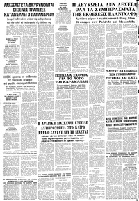 Σελίδα 24 / 24