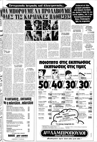 Σελίδα 5 / 22