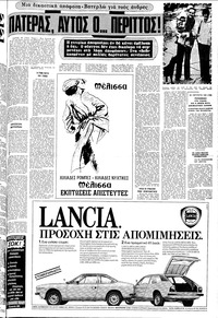 Σελίδα 17 / 22