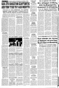 Σελίδα 18 / 22