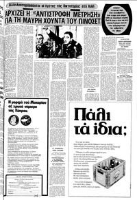 Σελίδα 19 / 22