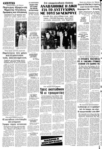 Σελίδα 10 / 18