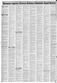 Σελίδα 12 / 18