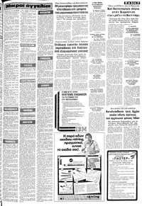 Σελίδα 13 / 18