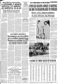 Σελίδα 15 / 18