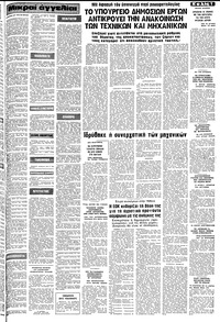 Σελίδα 7 / 10