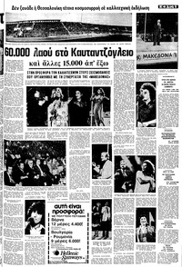 Σελίδα 5 / 16