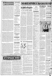 Σελίδα 2 / 12