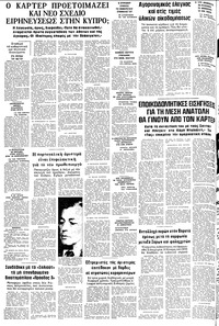 Σελίδα 10 / 10