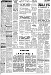 Σελίδα 7 / 10