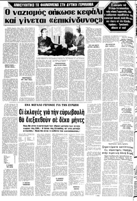 Σελίδα 16 / 20
