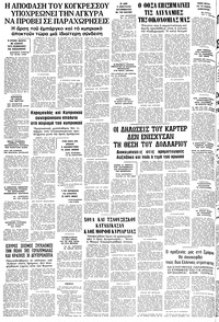 Σελίδα 10 / 10