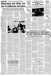 Σελίδα 10 / 20