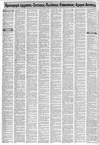 Σελίδα 12 / 20