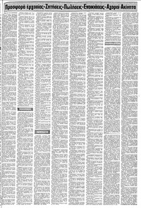 Σελίδα 13 / 20