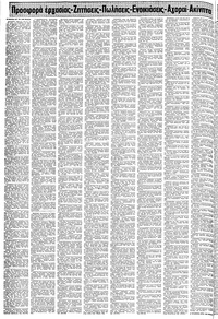 Σελίδα 14 / 20