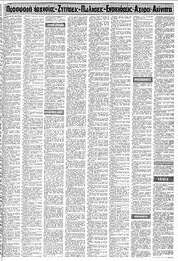 Σελίδα 15 / 20