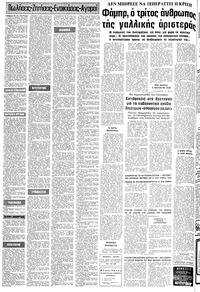 Σελίδα 16 / 20