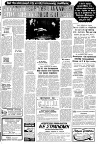 Σελίδα 17 / 20