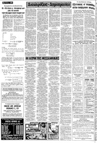 Σελίδα 18 / 20