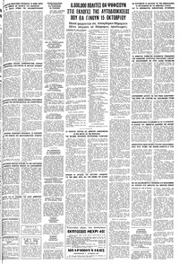 Σελίδα 19 / 20