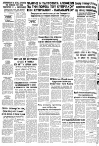 Σελίδα 20 / 20