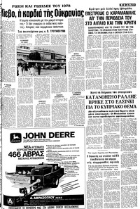 Σελίδα 13 / 16