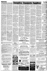 Σελίδα 14 / 16