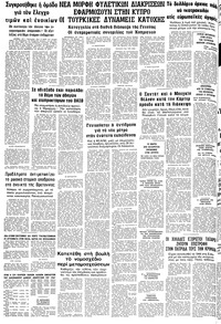 Σελίδα 12 / 12