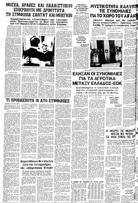 Σελίδα 16 / 16