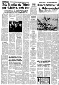 Σελίδα 10 / 22