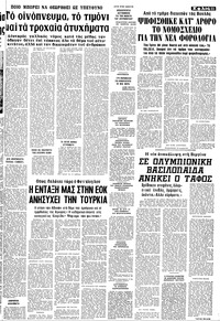 Σελίδα 11 / 22