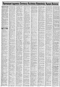 Σελίδα 12 / 22