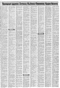 Σελίδα 13 / 22