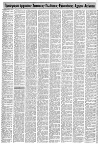 Σελίδα 14 / 22