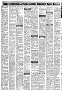 Σελίδα 16 / 22