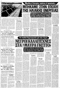 Σελίδα 17 / 22